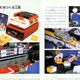 Illustration for article titled To Build A Nintendo, You Needed Cigarettes, Robots And Nice Japanese Ladies